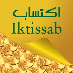 IKTISSAB APK v5.1.7 untuk Belanja dan Program Loyalitas